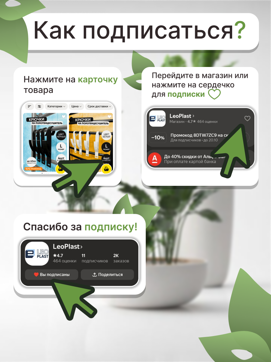 Вешалка плечики для сумок, галстуков и аксессуаров, 8 штук, белая, набор — фото 1