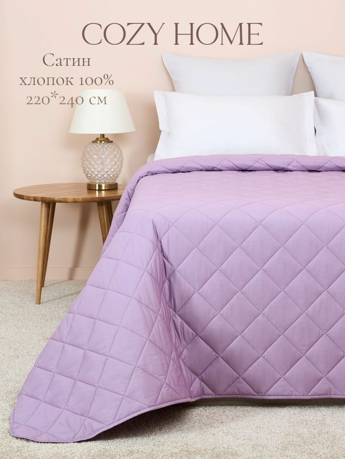 Покрывало двустороннее хлопковое 