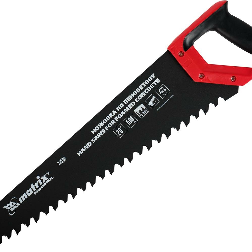 Ножовка по пенобетону Matrix 500 мм