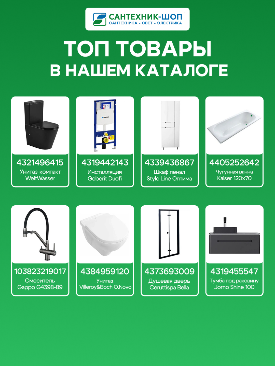 Зеркало Vigo Geometry Luxe 70х70 с подсветкой, бесконтактное включение (на взмах), функция антизапотевания, часы - фото №5