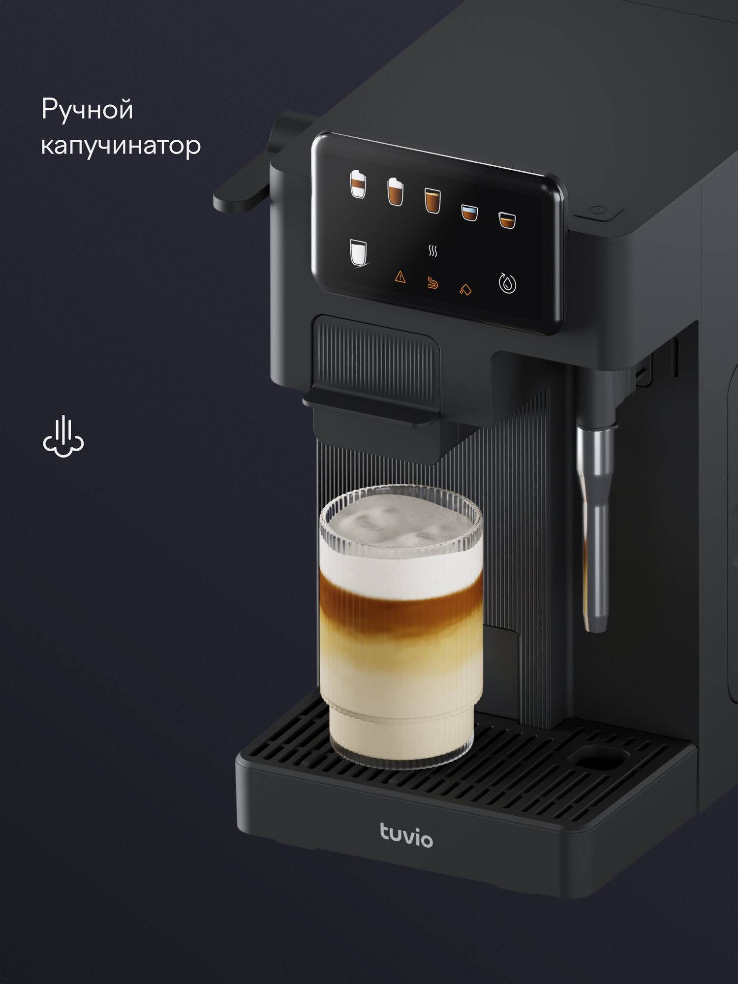 Кофеварка для капсул и молотого кофе с автокапучинатором Tuvio TCM11EA, серый — фото 10