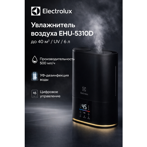 фото Увлажнитель воздуха electrolux ehu-5310d