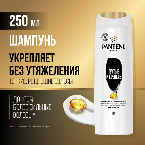 Pantene PANTENE Pro-V Шампунь для волос женский Густые и крепкие / для тонких и ослабленных волос, 250 мл