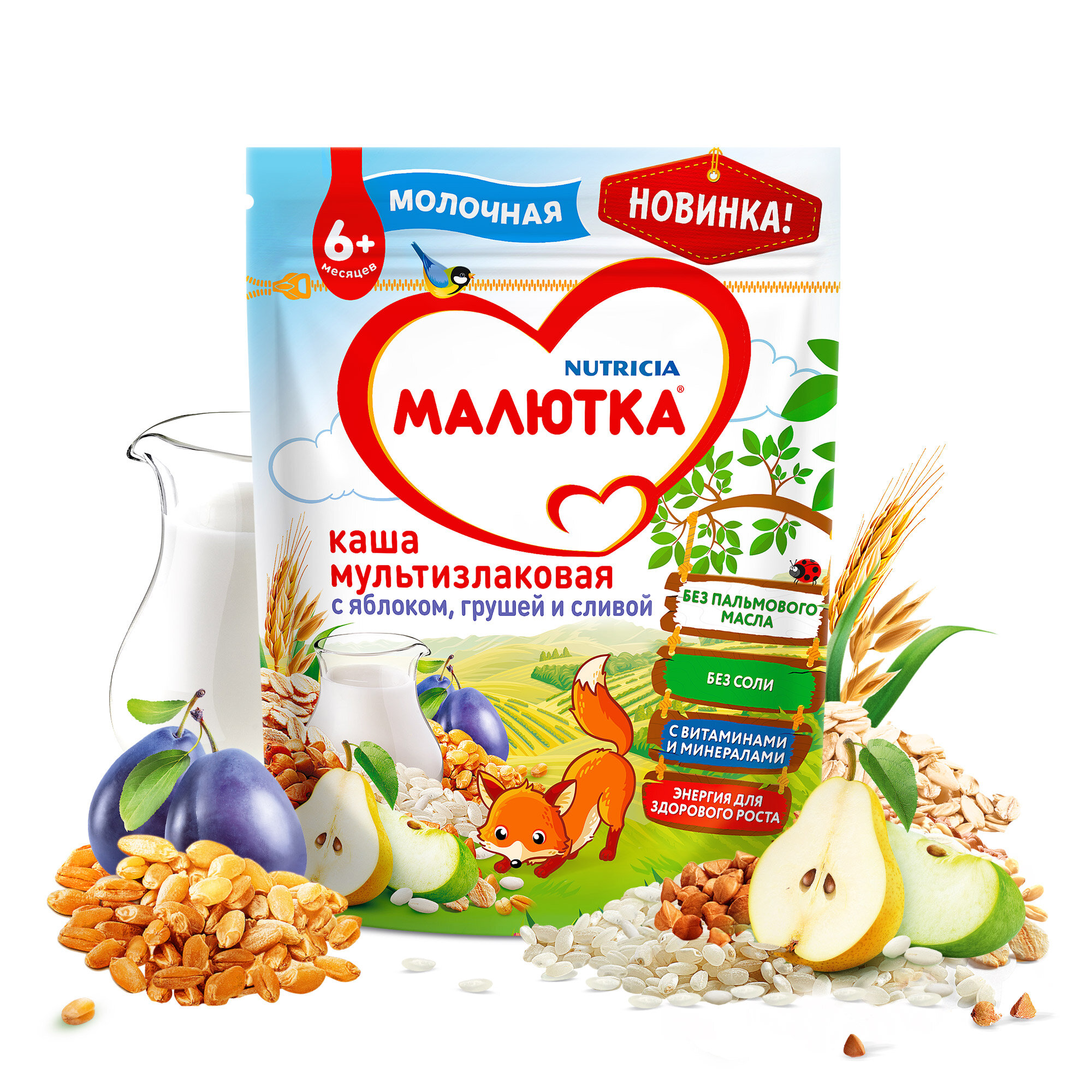 Каша Малютка, молочная мультизлаковая со смесью фруктов 220 г, пауч - фото №1