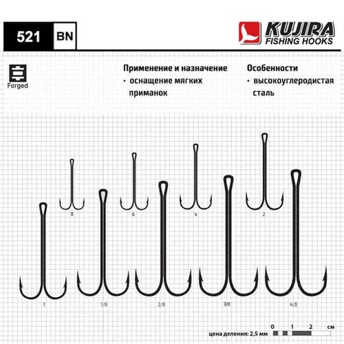 Kujira fishing hooks Крючок двойной (двойник) с длинным цевьем KUJIRA 521 BN (Размер # 1; 10шт ) крючок двойной двойник kujira 520 bn размер 6 10шт