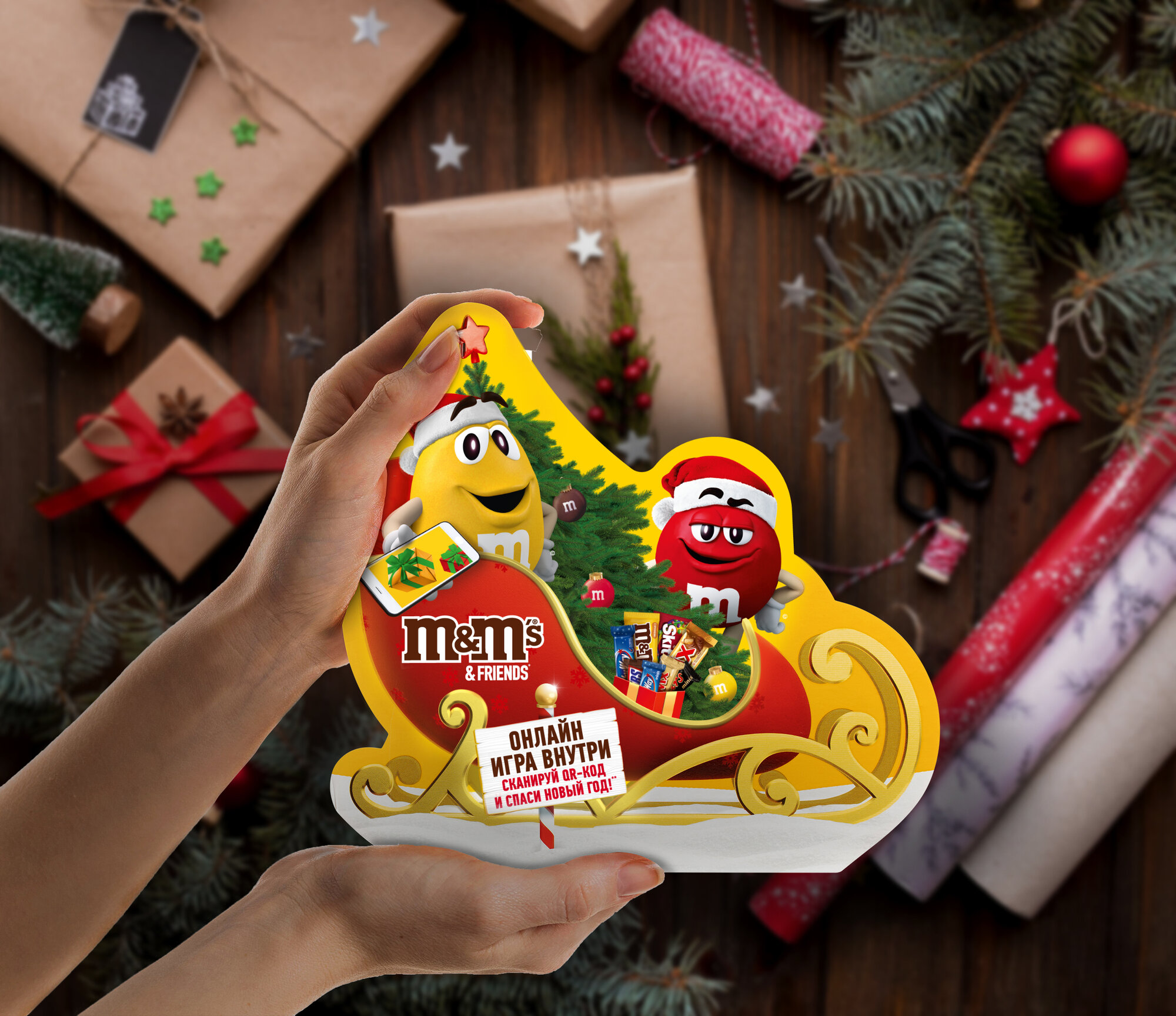 Набор конфет M&M's Сани, 280 г - фото №6