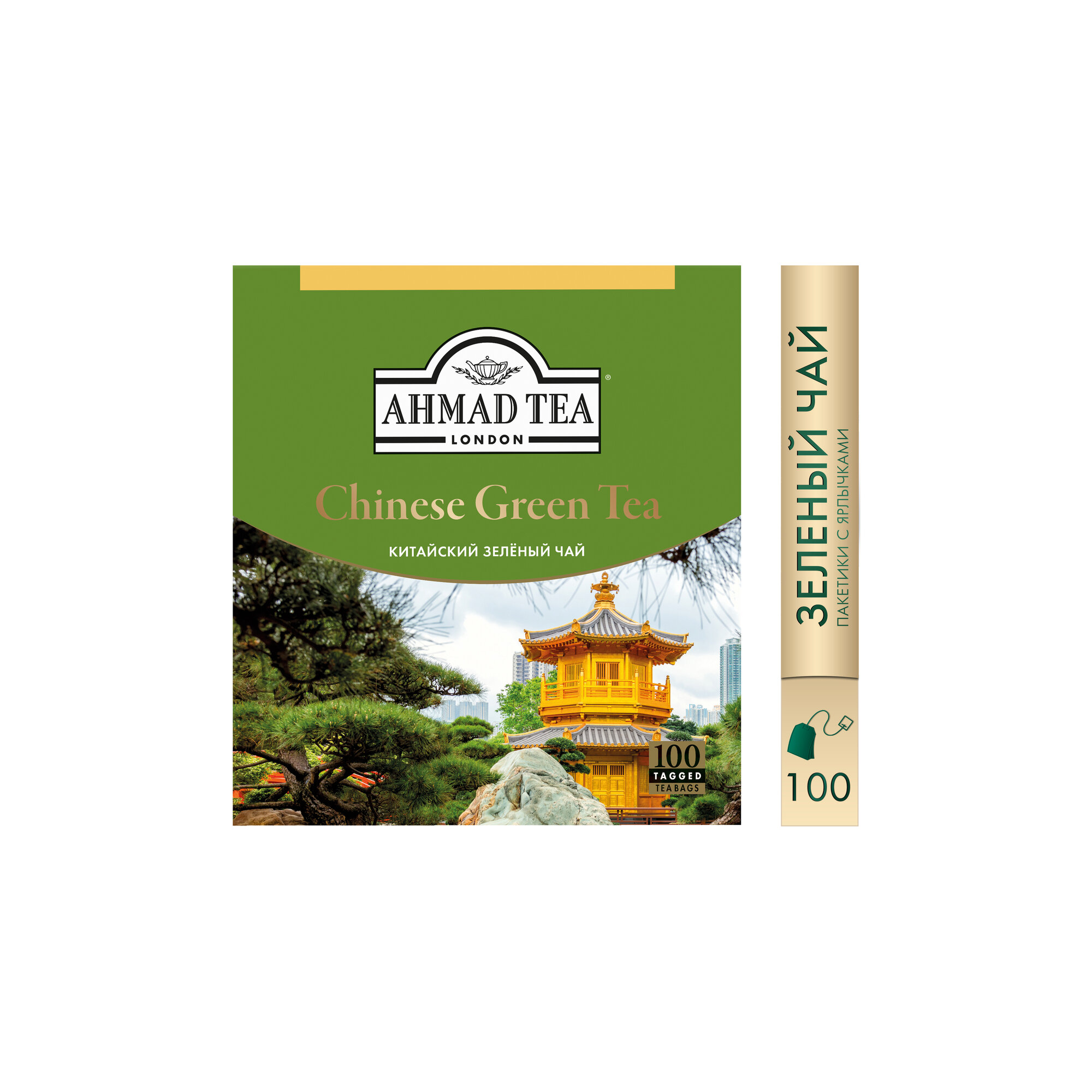 Чай зеленый Ahmad Tea Chinese Green Tea в пакетиках, 100 шт.