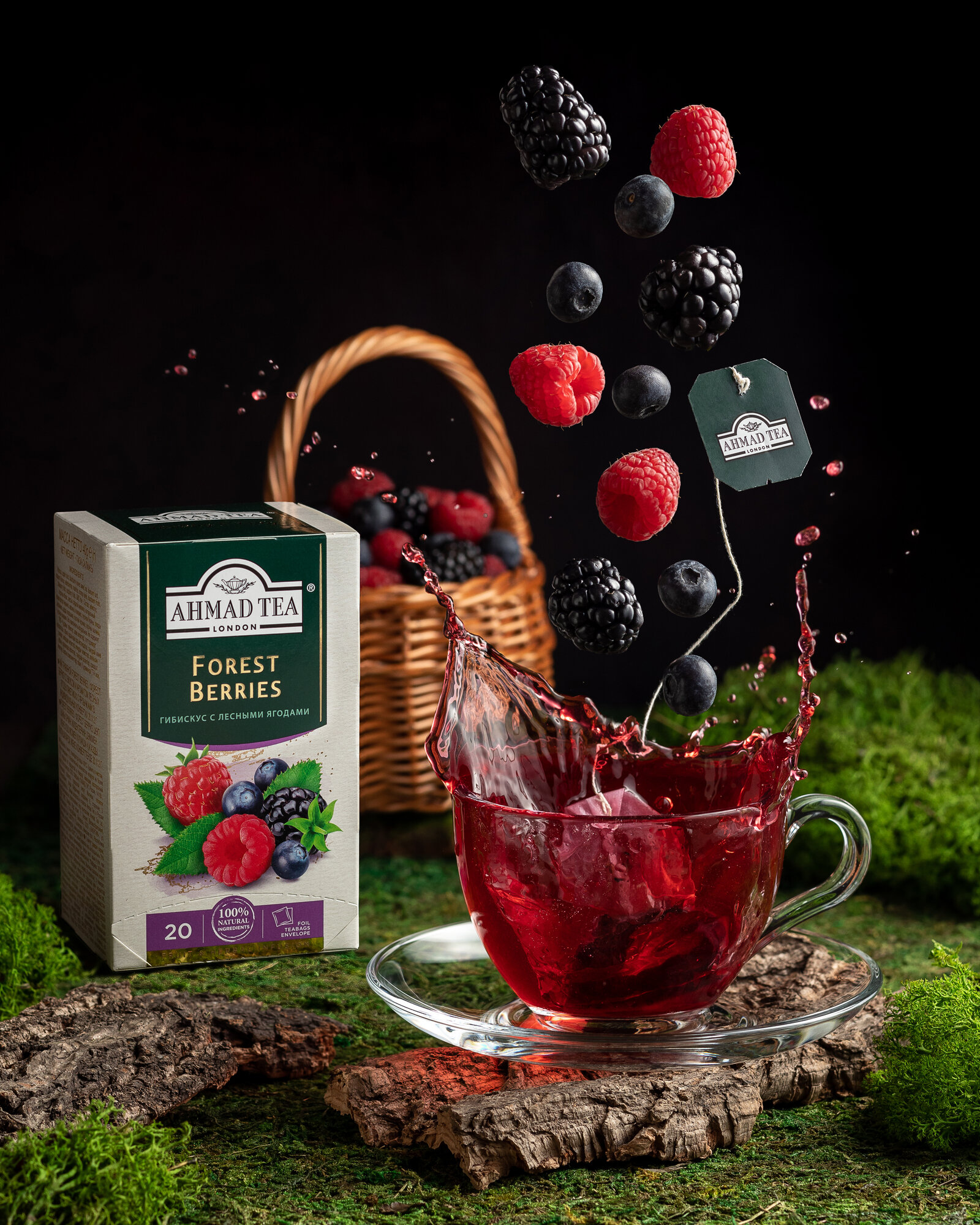 Чай травяной Ahmad Tea Forest Berries лесные ягоды в пакетиках, 20х2 г - фото №4