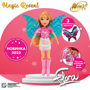 Кукла Winx Club "Magic reveal" Флора с крыльями, 24 см, IW01302202 голубой/розовый