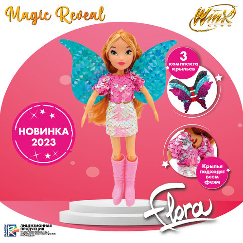 кукла winx club magic reveal стелла с крыльями 24 см winx club iw01302203 Кукла Winx Club Magic reveal Флора с крыльями, 24 см, IW01302202 голубой/розовый