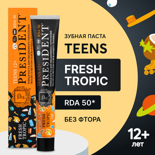 Детская зубная паста PRESIDENT 12+ лет Fresh tropic, 70 г