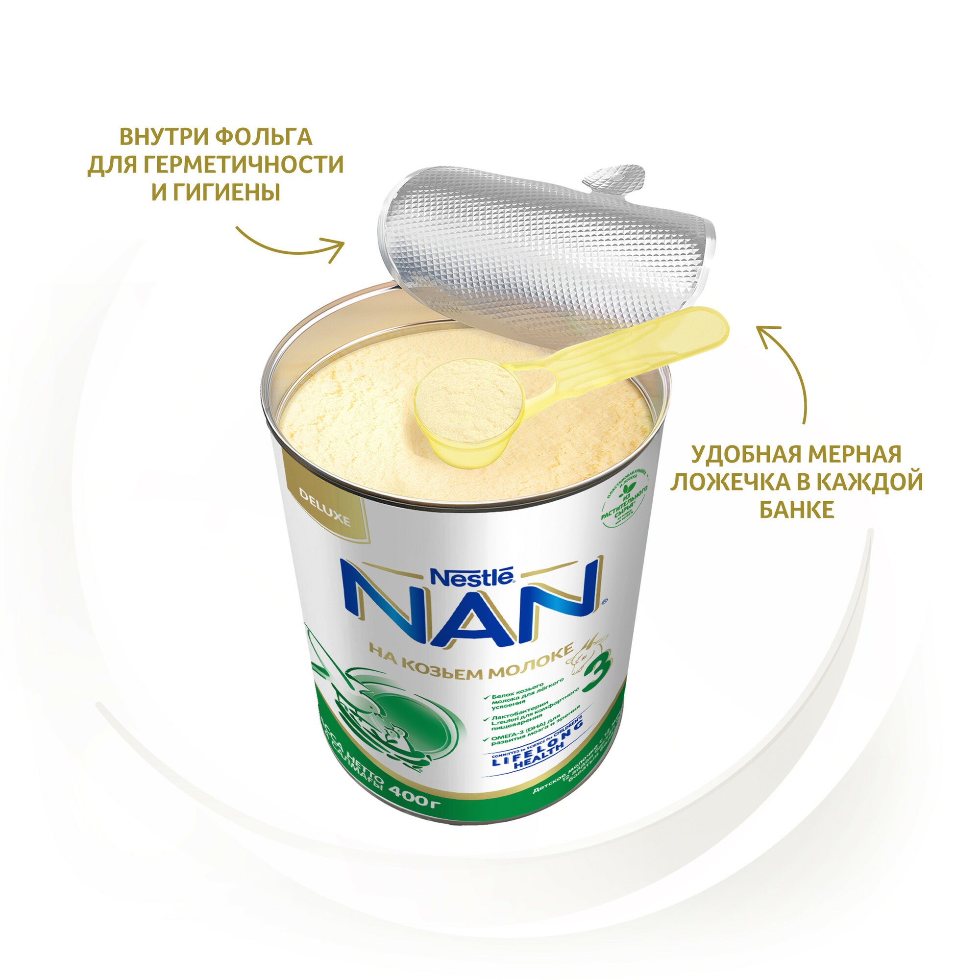 NAN® 3 GOAT Milk Сухая молочная смесь на козьем молоке, 400гр - фото №3