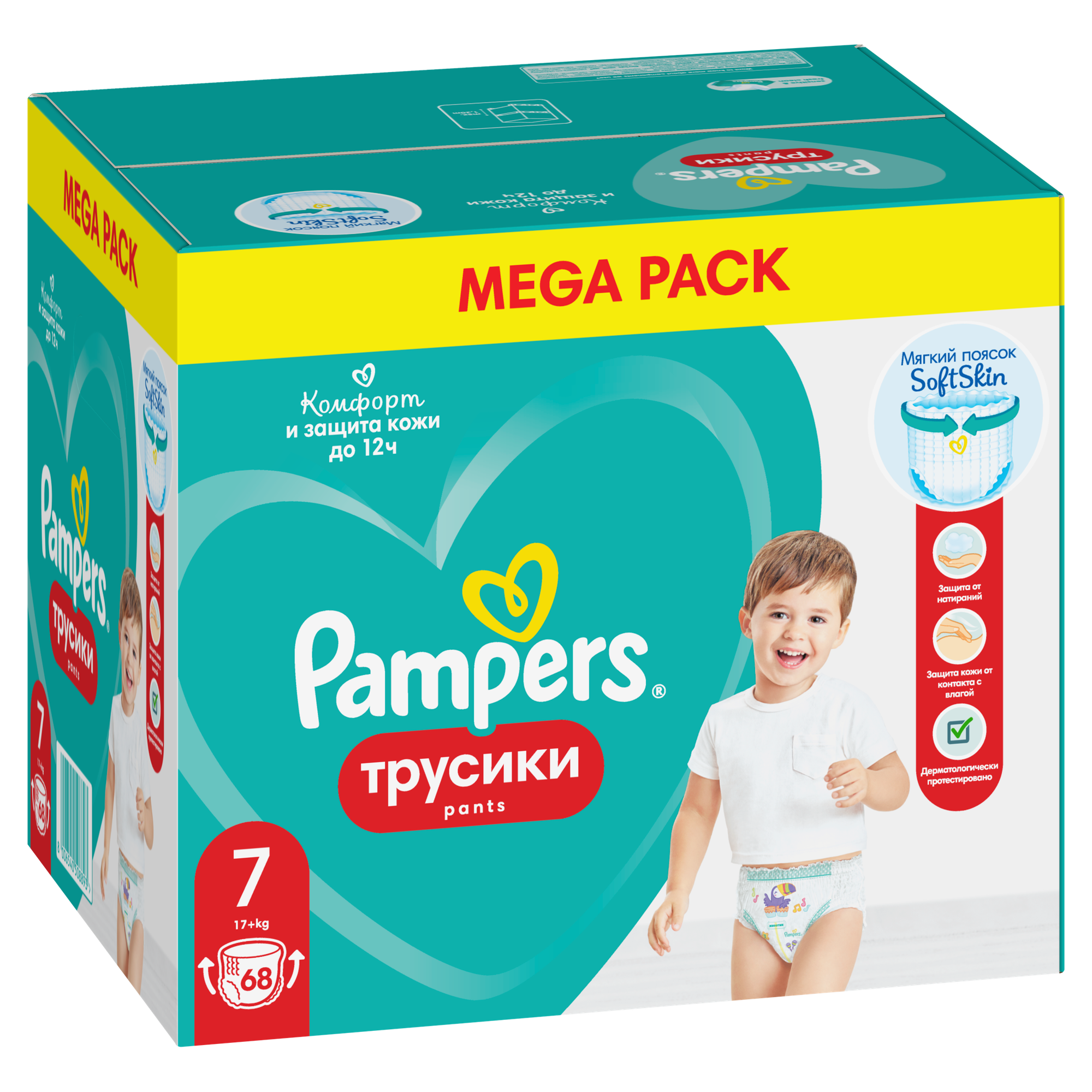 Подгузники-трусики Pampers Pants 17+ кг Размер 7 34шт - фото №11