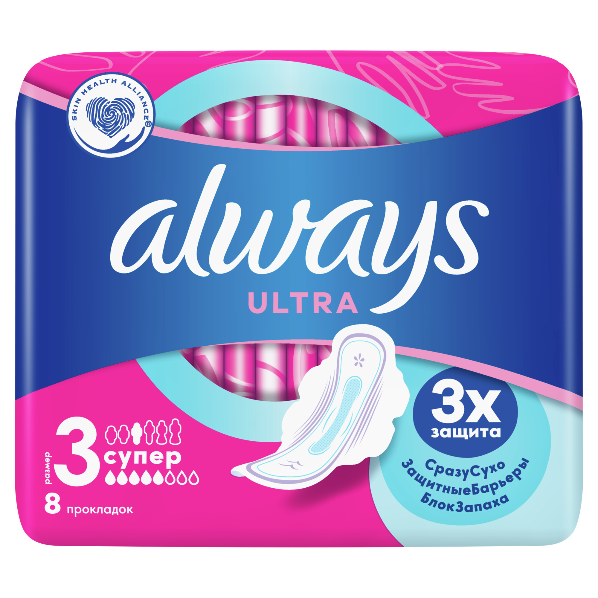 Женские гигиенические прокладки с крылышками Always Ultra Супер, размер 3, 8 шт.
