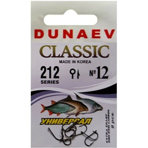 фото Крючок dunaev classic 212 #12