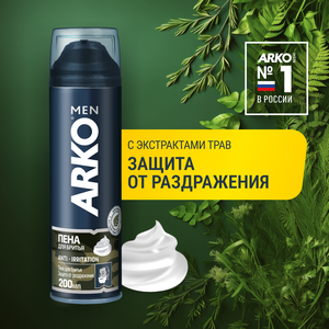 Пена для бритья Anti-Irritation Arko, 200 мл