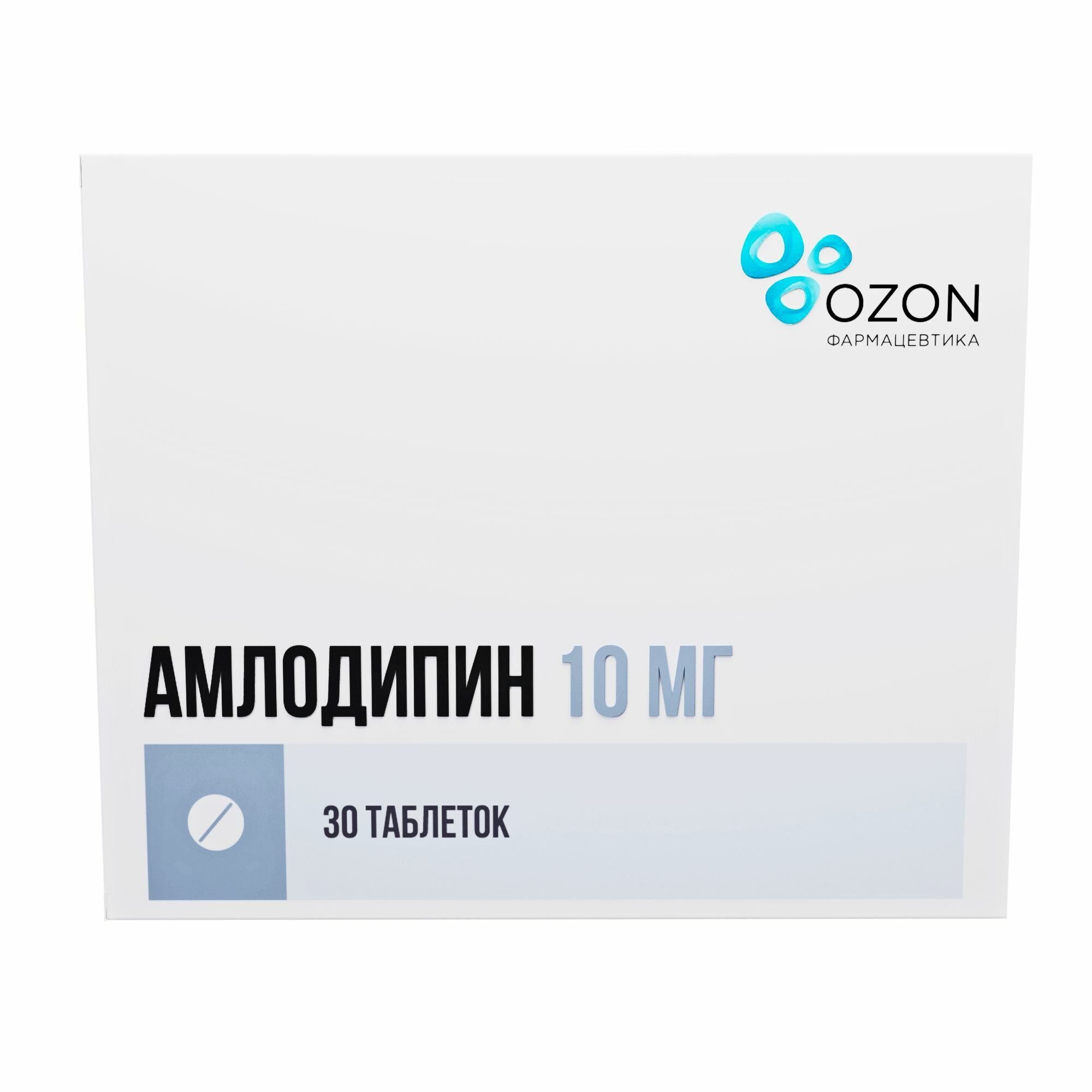 Амлодипин таб., 10 мг, 30 шт.