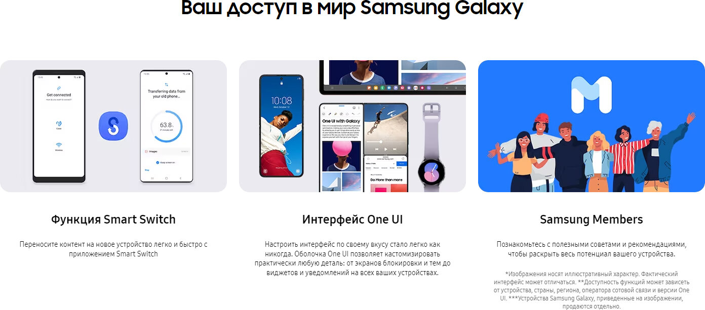 Смартфон Samsung - фото №18