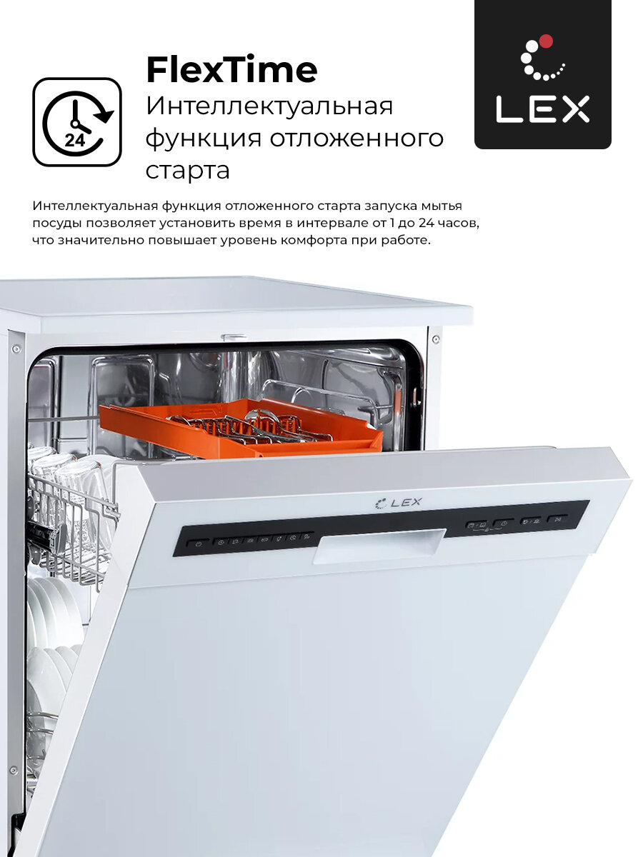 Отдельностоящая посудомоечная машина LEX DW 6062 WH белый