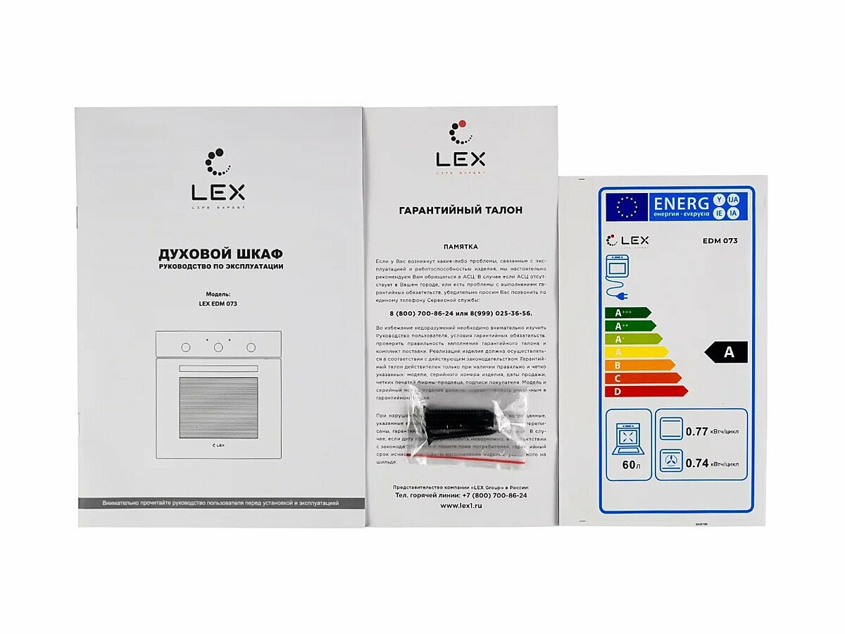 Духовой шкаф LEX EDM 073 WH - фото №19