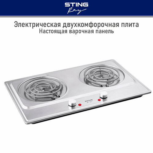 Электрическая плитка STINGRAY ST-HP3519A сталь 2084₽