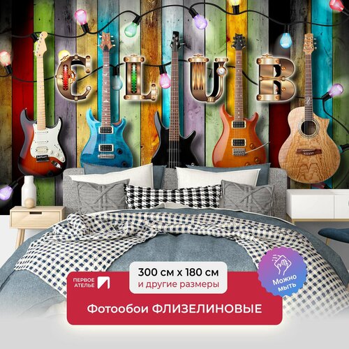 milofi пользовательские 3d фото обои росписи ретро ностальгическая рок музыка деревянная гитарная доска настенная фоновая стена Фотообои на стену первое ателье Гитарная стена 300х180 см (ШхВ), флизелиновые Premium