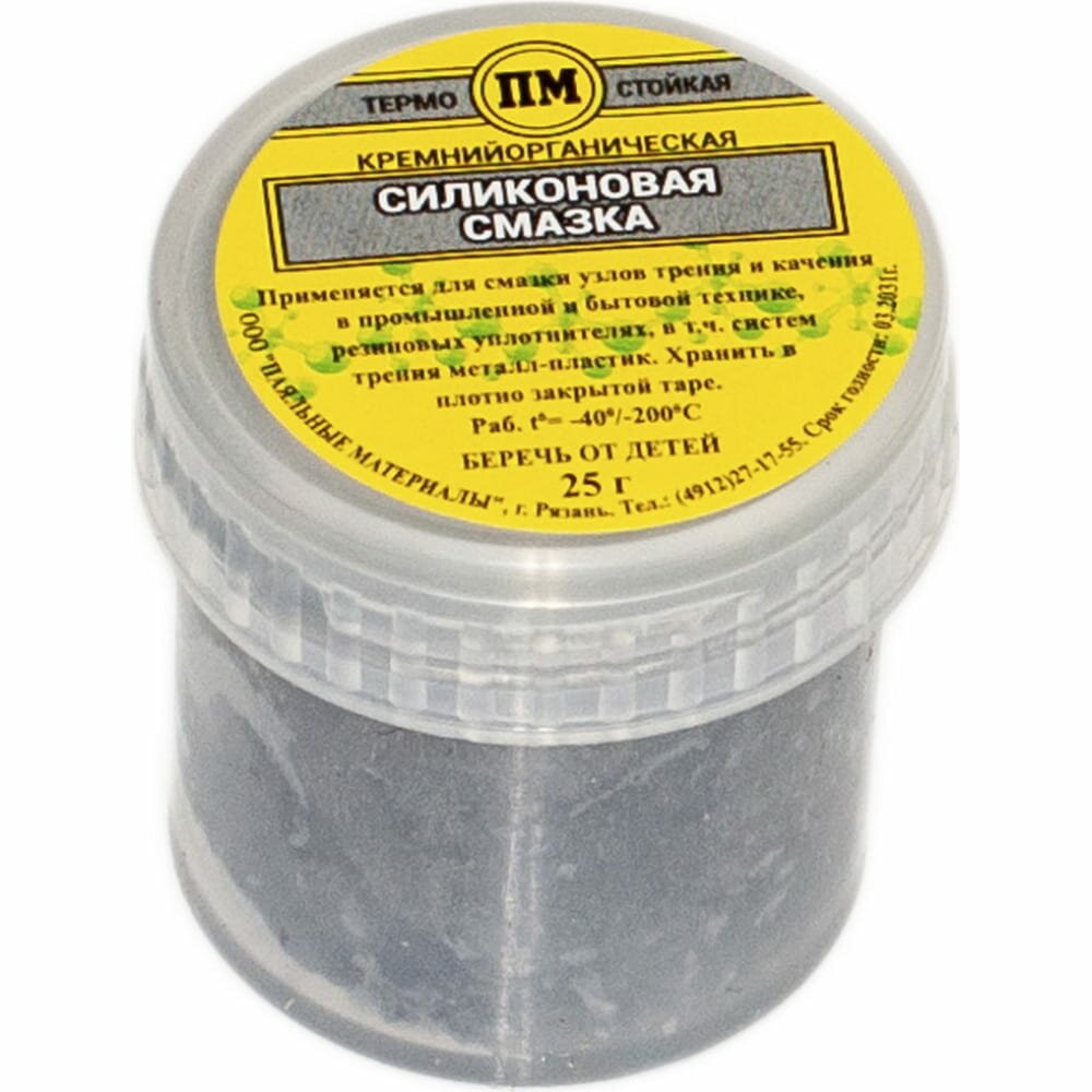 фото Силиконовая cмазка Pro Legend PL4348