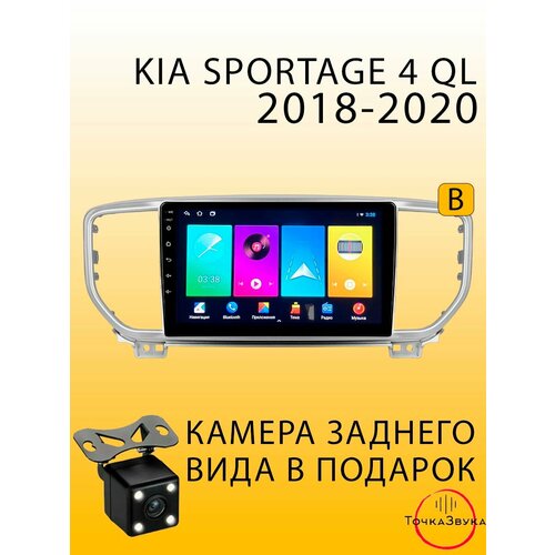 Автомагнитола Kia Sportage 4 QL 2018-2020 2/32Gb