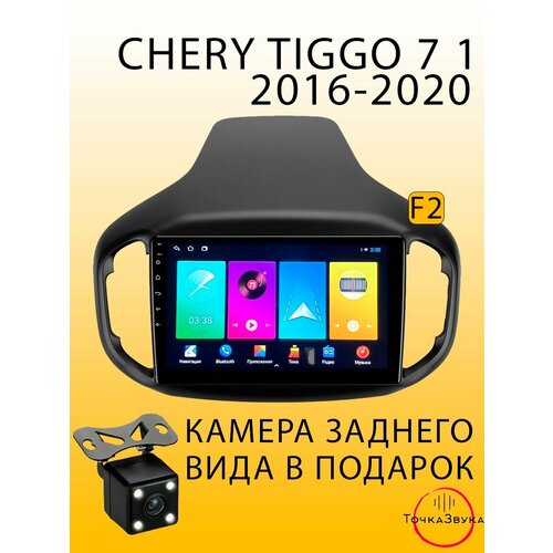 Автомагнитола Chery Tiggo 7 1 2016-2020 2/32Gb