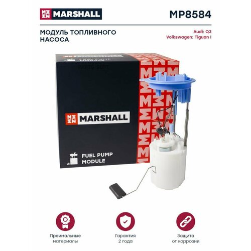 MARSHALL MP8584 Модуль топл. насоса