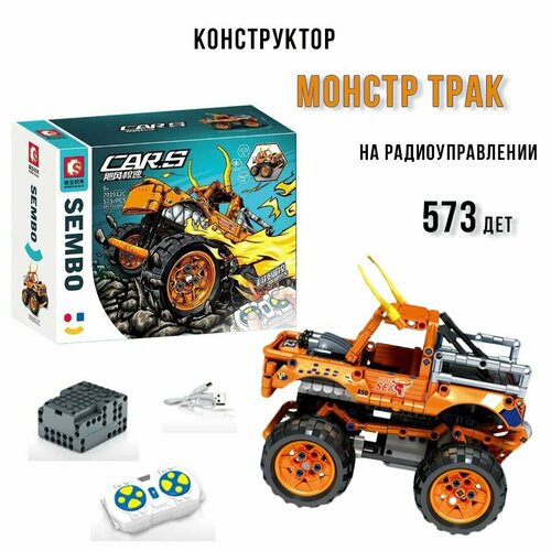 Конструктор монстр трак / машинка на радиоуправлении конструктор moc horizon zero dawed игровой серии монстр модель конструктор зрительный монстр строительные блоки детская игрушка подарок для дете