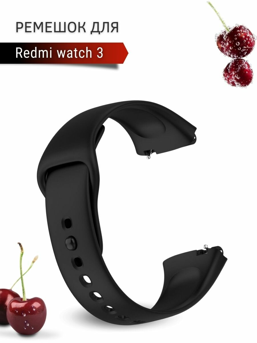 Ремешок для часов Redmi Watch 3, силиконовый, черный