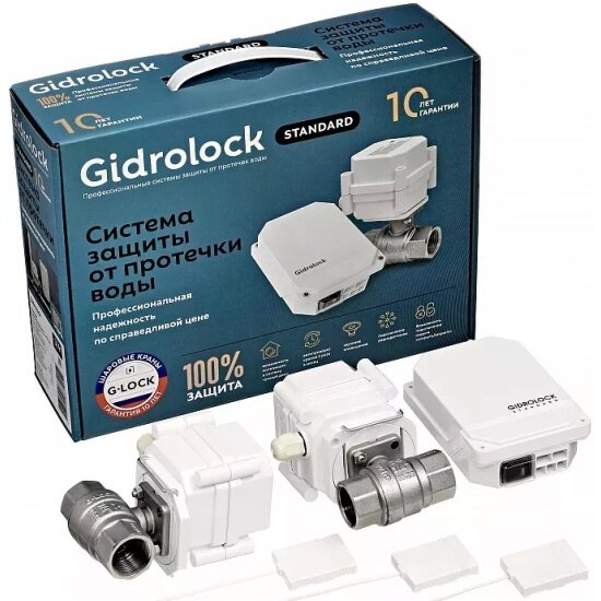 Комплект Gidrolock Gidrоlock STANDARD G-LOCK 1/2"