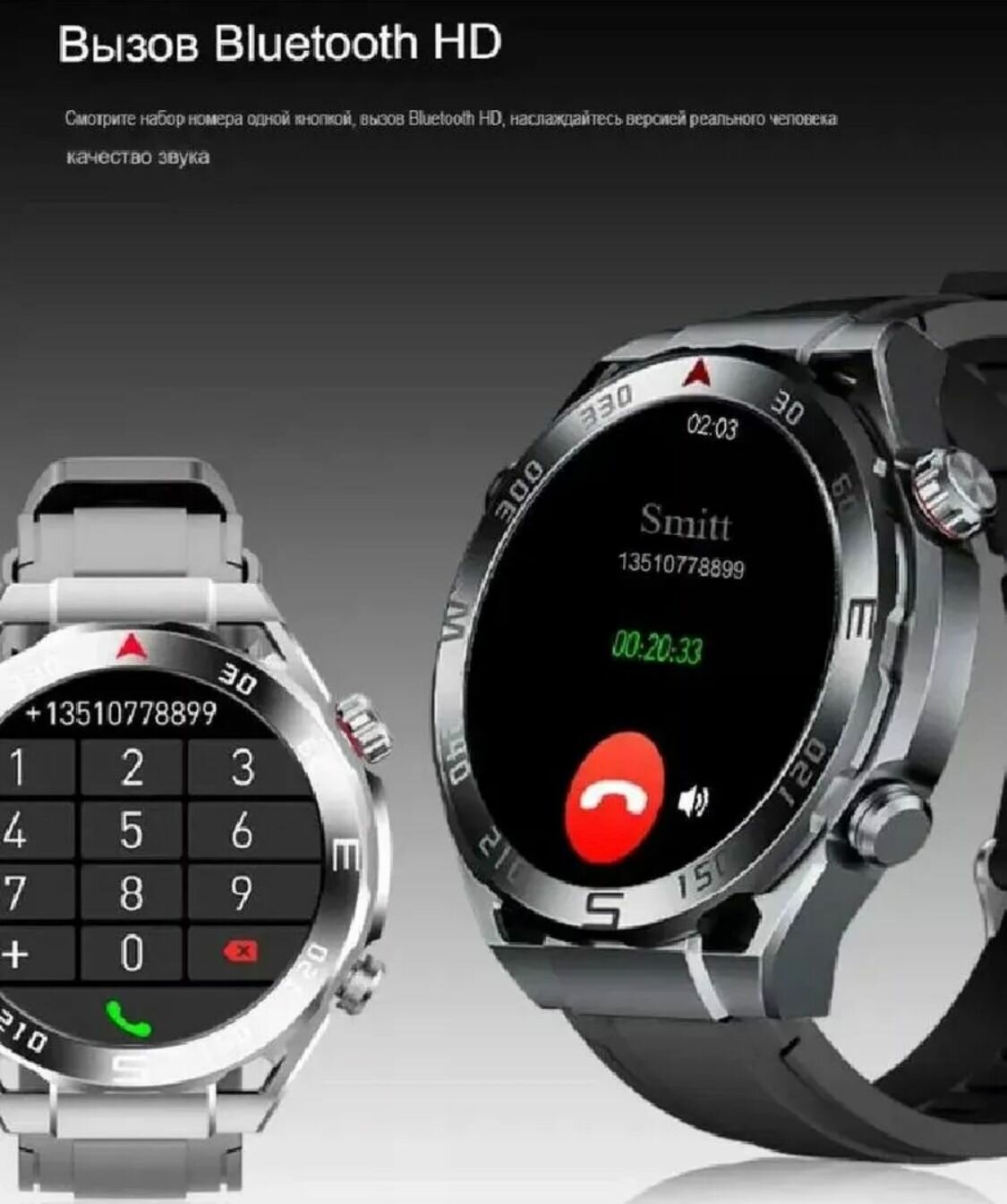 Умные часы Smart Watch X5 Pro Max, Смарт часы для мужчин 2024, iOS, Android, Bluetooth звонки, 2 Ремешка, Мониторинг сна, Черный — фото 7