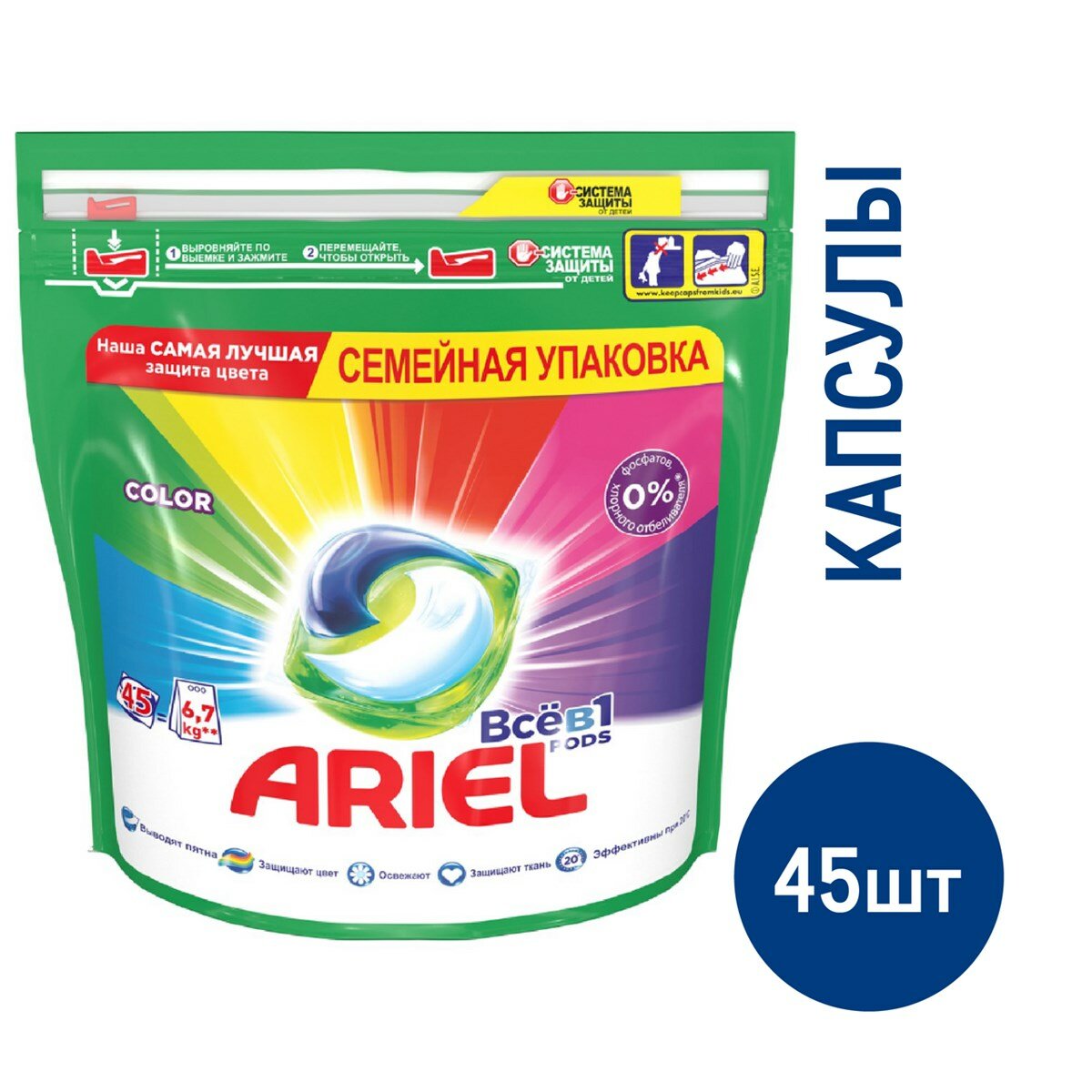 Капсулы для стирки Ariel 3 в 1 Color, для цветных тканей, 13 шт. (81670523) - фото №1
