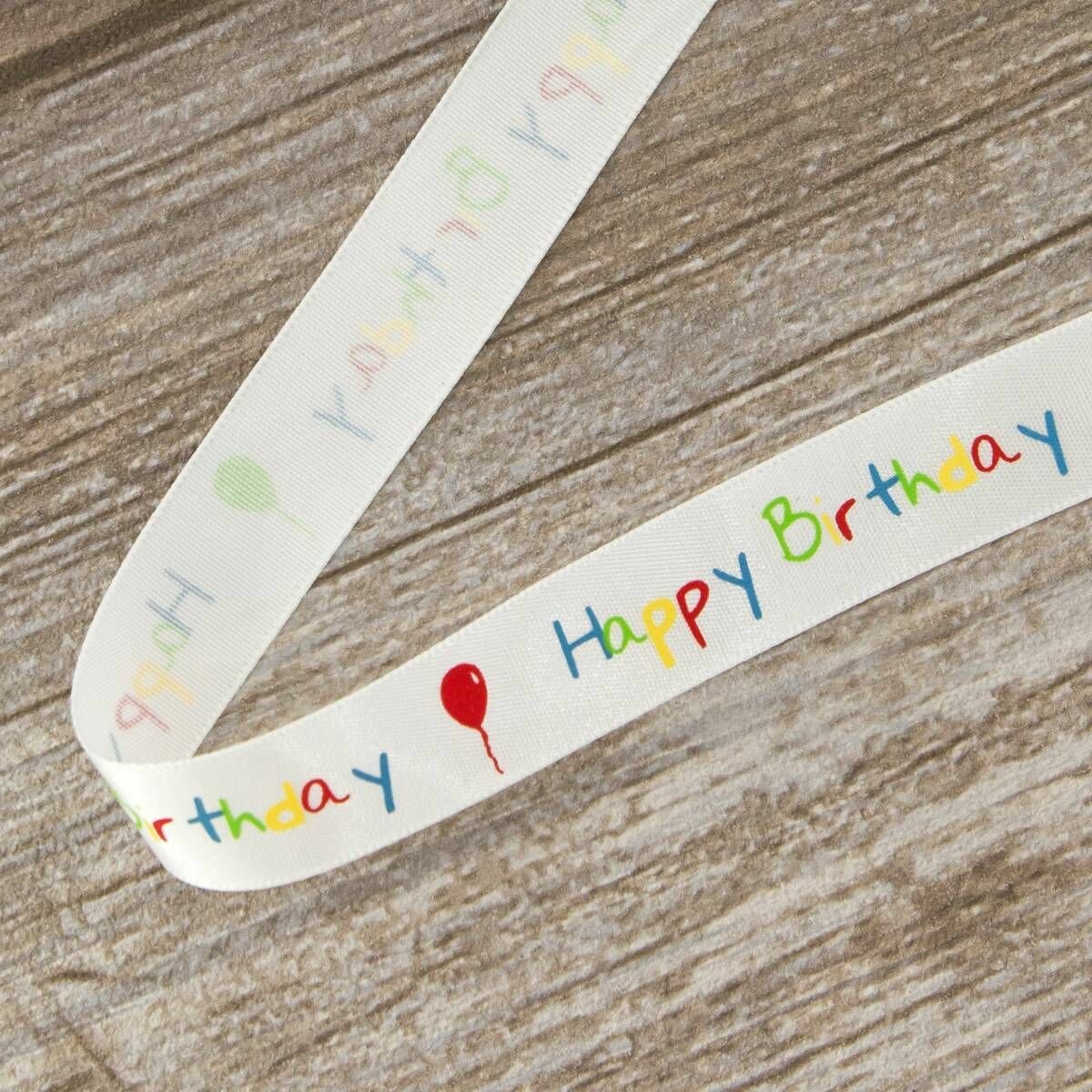 Декоративная лента, атласная на картонной мини-катушке - Happy Birthday, 1 упаковка