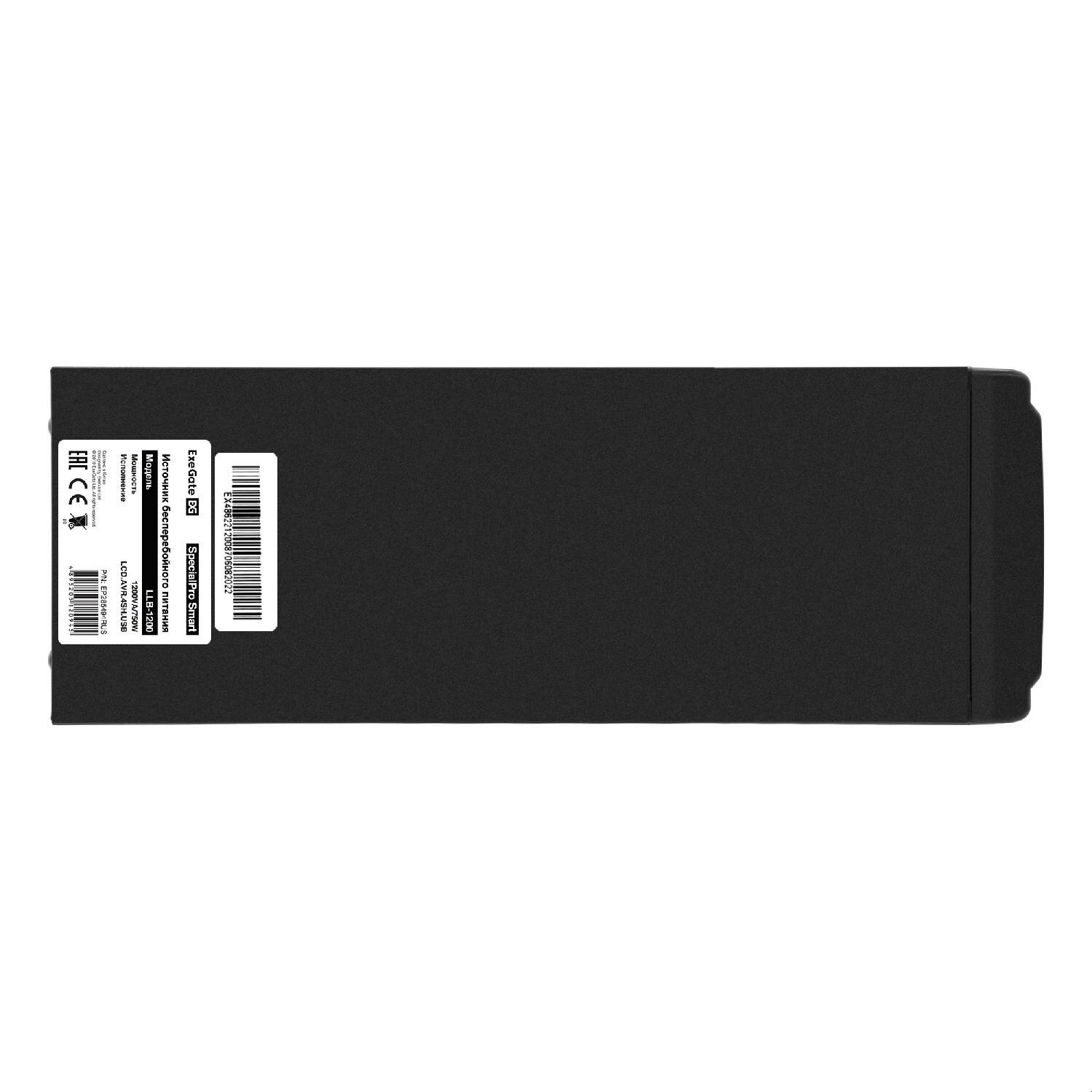 Интерактивный ИБП ExeGate SpecialPro Smart LLB-1200 LCD (EP285494RUS) — фото 6