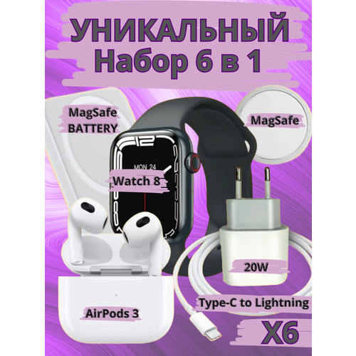 Смарт часы в наборе 6 в 1 для IPhone и Android черный 370700₽