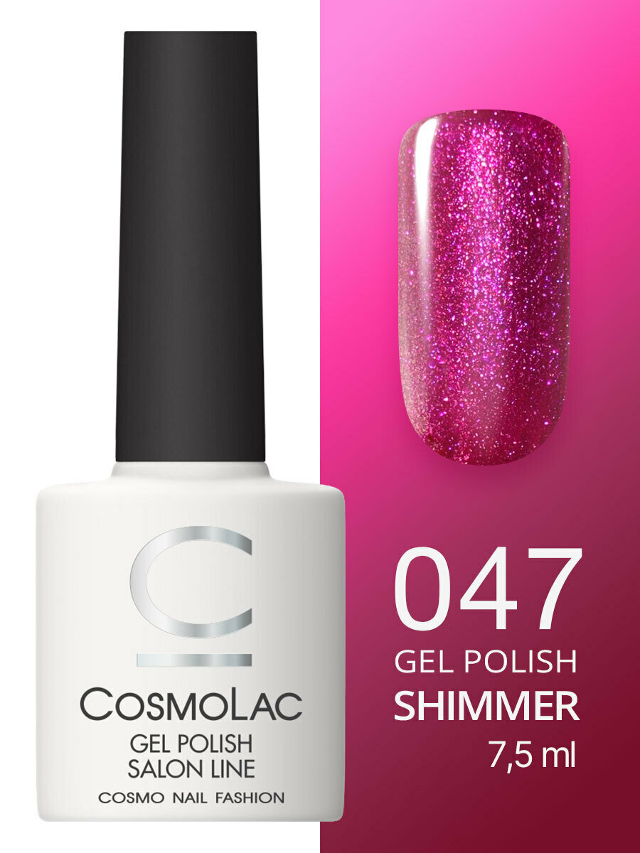 Cosmolac Гель-лак/Gel polish №47 Безумие любви 7,5 мл