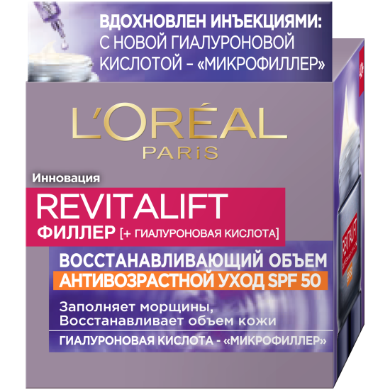 Антивозрастной дневной крем для лица L'oreal Paris Revitalift против морщин, SPF 50, 50 мл