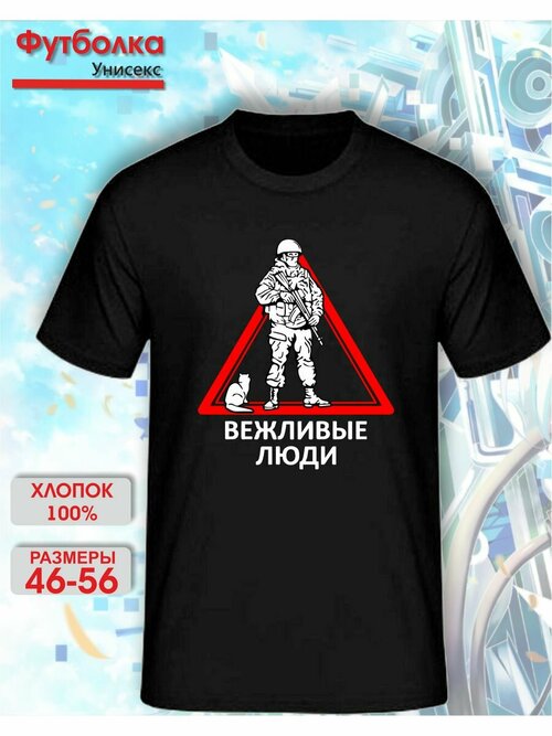 Футболка MPH relax wear, размер XL, черный