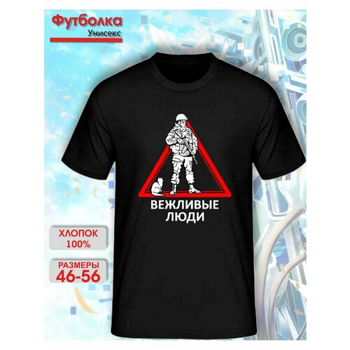 фото Футболка, размер м, черный mph relaxwear