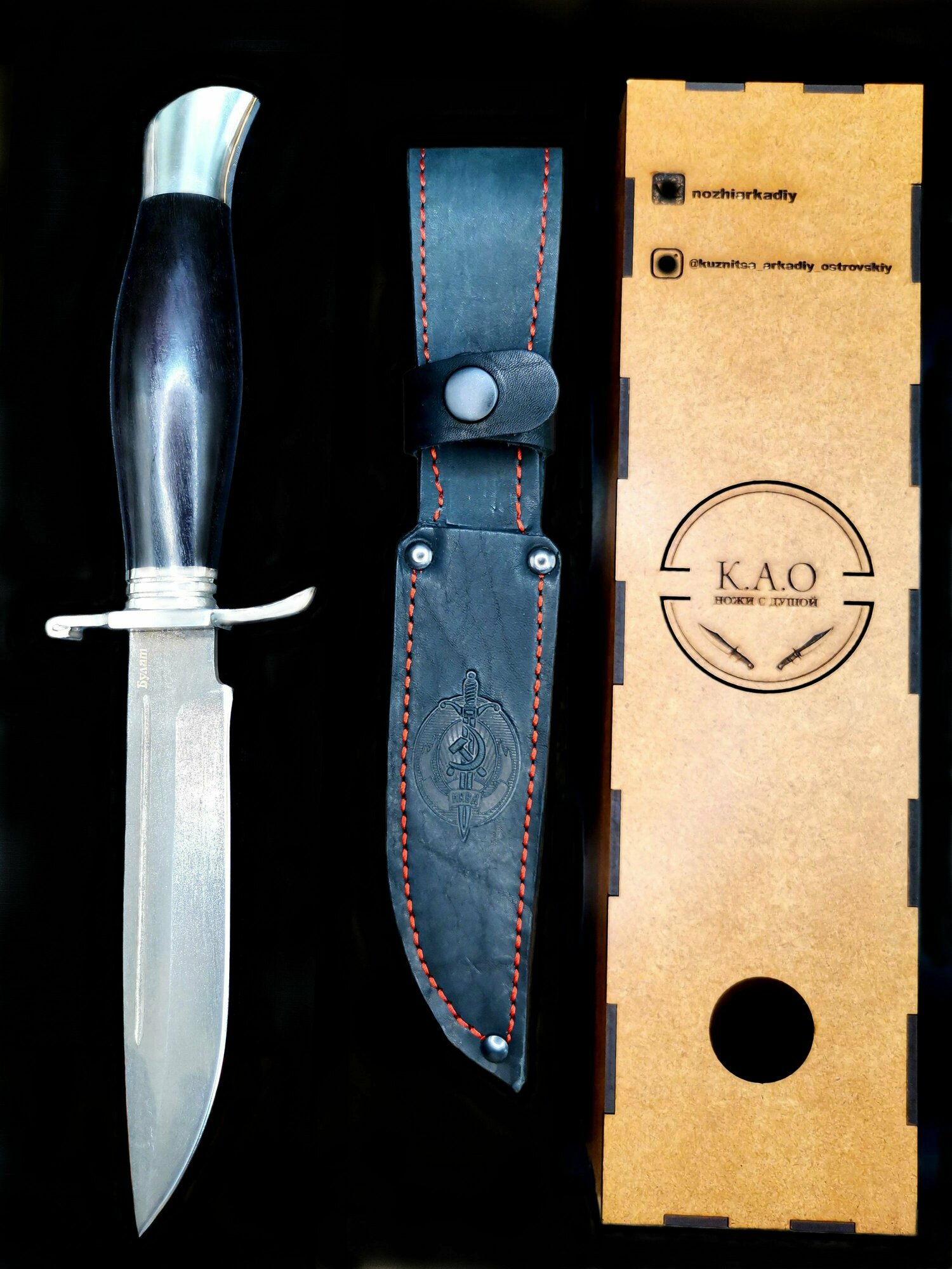Нож туристический не складной Финка НКВД кованая сталь булат для охоты, рыбалки, туризма, похода, нож нескладной модели МТ-107