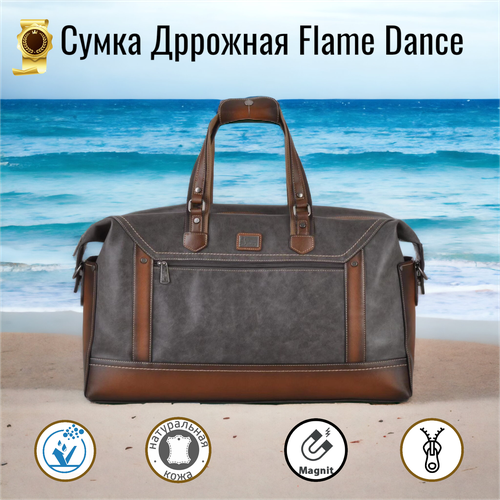 Сумка дорожная  Flame Dance 88132 серый, натуральная кожа, 30 л, 18х30х54 см, ручная кладь, плечевой ремень, водонепроницаемая, серый