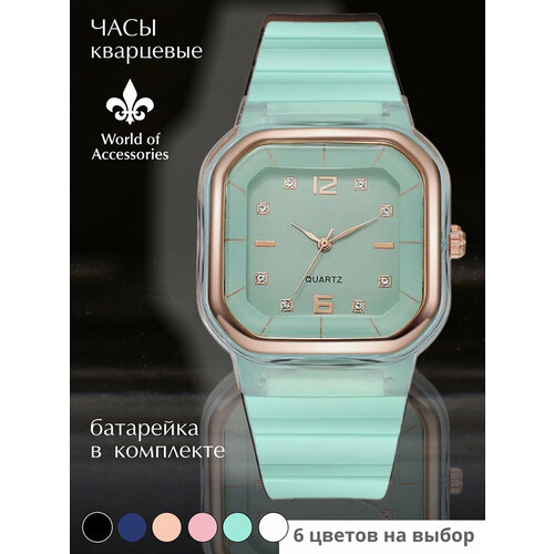 фото Наручные часы квадрат-силикон-мятный, бирюзовый world of accessories