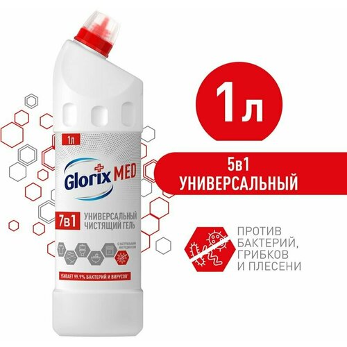 Средство чистящее Glorix 7в1 Универсальный чистящий гель 1л х 2шт