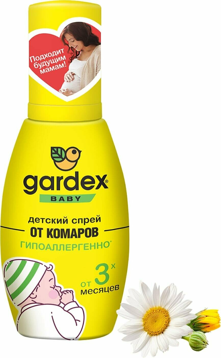 Gardex / Спрей от комаров Gardex Baby детский 75мл 1 шт