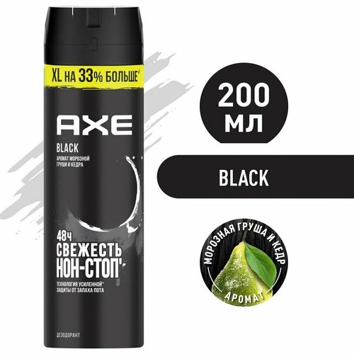 Дезодорант спрей AXE Black Морозная груша и Кедр XL на 33% больше 48 часов защиты 200мл х 3шт