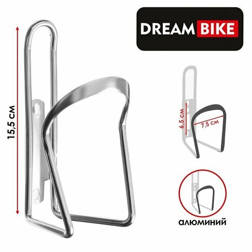 Флягодержатель Dream Bike, алюминиевый, цвет серый, без крепёжных болтов (комплект из 4 шт) флягодержатель для велосипеда регулируемый серебристый