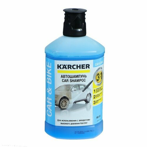 Автошампунь Karcher 3в1 RM 610 (шампунь, воск, блеск), бесконтактный, 1 л, 6.295-750.0 (комплект из 2 шт)